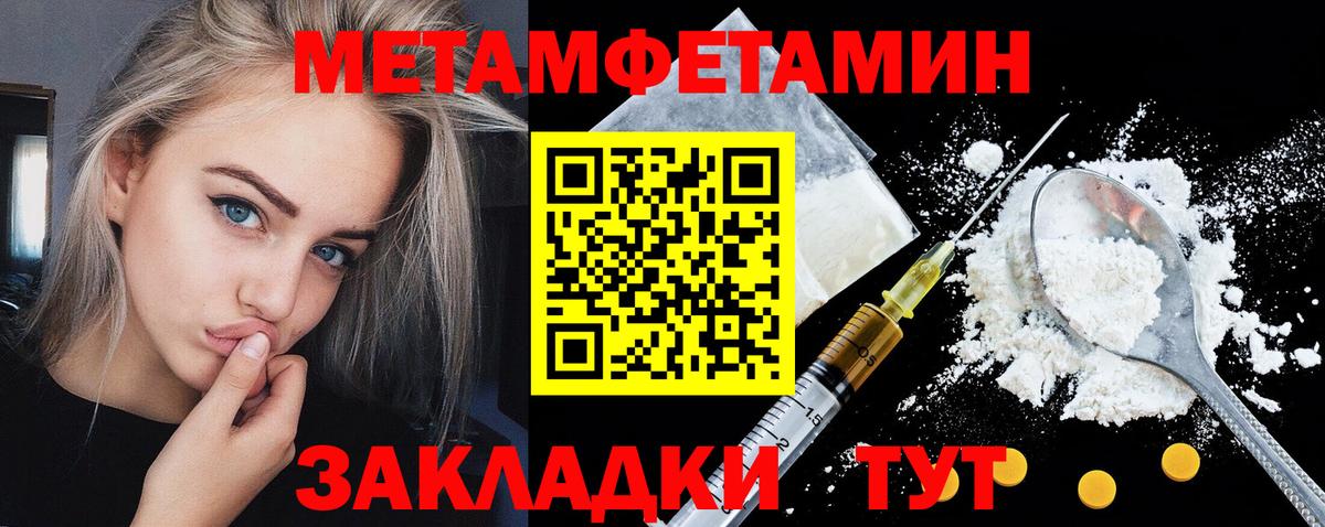Мефедрон Уварово