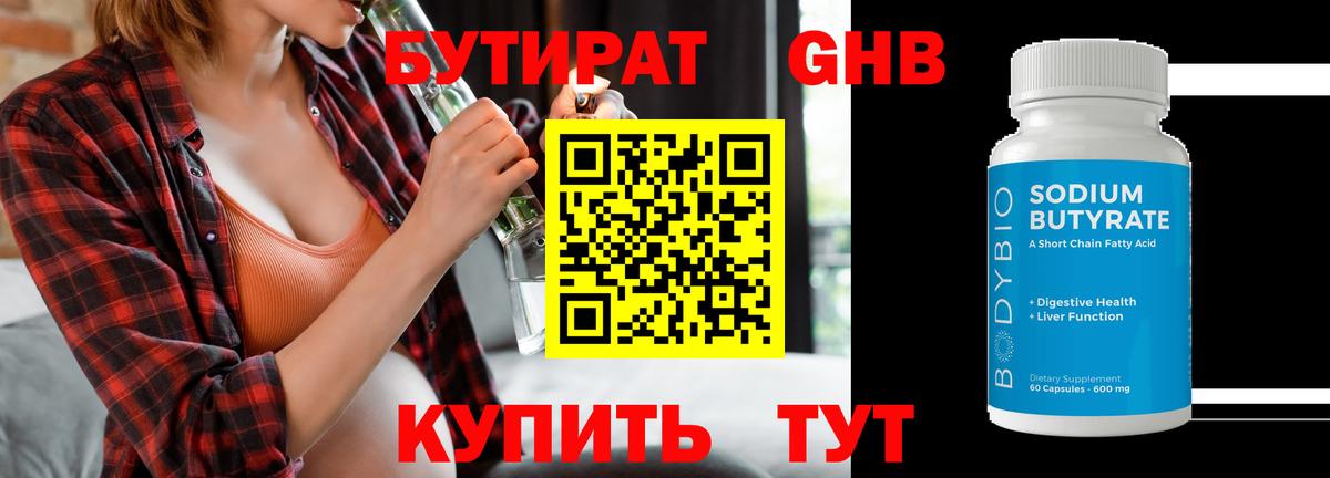 Гашиш  Мефедрон  Марихуана  Мефедрон кристаллы  Уварово  Вход с VPN  MDMA 