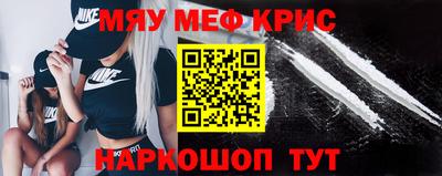бутират Кандалакша